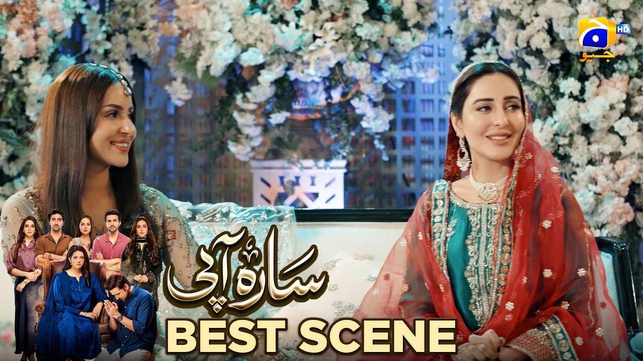 Sara Aapi Episode 17 | 𝐁𝐞𝐬𝐭 𝐒𝐜𝐞𝐧𝐞 𝟎𝟏 | Savera Nadeem - Sami Khan - Sidra Niazi | Har Pal Geo