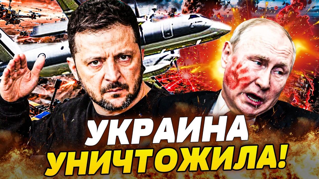 😱ПРЯМО СЕЙЧАС! ПЕРЕЛОМ В ВОЙНЕ! НЕБО ЗАКРЫТО! МОЖНО СПАТЬ СПОКОЙНО!