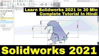 How to Start Solidworks?