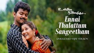 Download lagu EXCLUSIVE Ennai Thalattum -  Video Song | Ilaiyathalapathy Vijay | Laila | VIkraman | Sirpy mp3