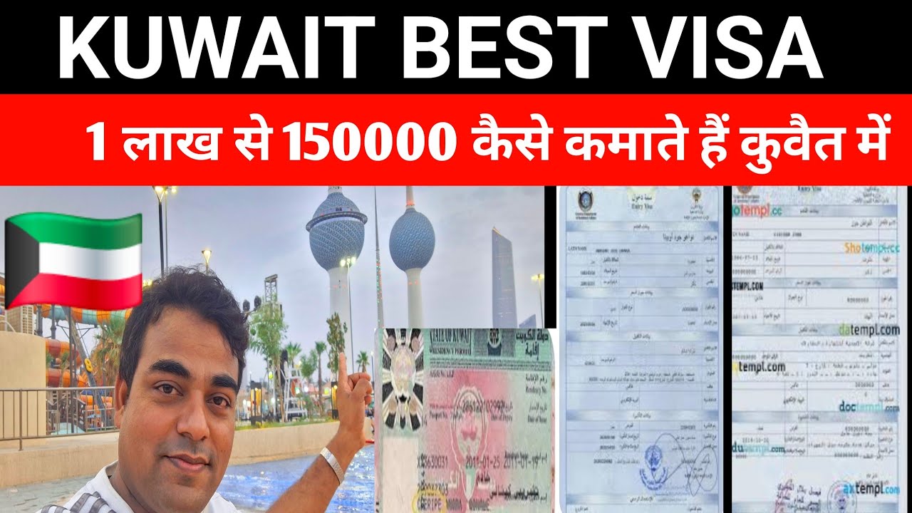 Kuwait Enhances Travel Accessibility with New E-Visa System and Relaxed Entry Rules