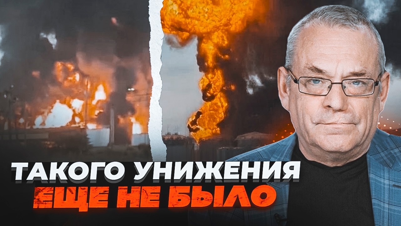 💥ЯКОВЕНКО: Один удар зірвав головний форум рф! Те, що путін приховує від рос?