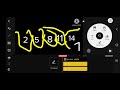 Alphablocks And Numberblocks Promocaps Season 1 Episode 2 Furrest Tonight
