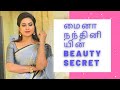 Myna Nandini S Secret Beauty Tips Natural Beauty Tips Natural Remedies Instant Beauty Tips