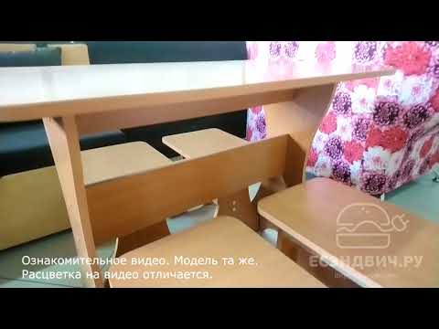 Обеденная группа "Оливьер" (Венге) EsandwichOГ-01