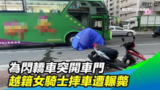 [問題] 發生車禍事故後的相關處理書籍？