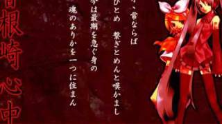 Hatsune Miku & Kagamine Rin - 曾根崎心中(Sonezaki Shinju) English Subbed