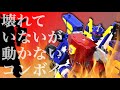 中古のコンボイがとんでもない一品だったぜ トランスフォーマー マイク�