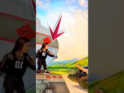 ผู้หญิงคนนี้กำลังหลอกลวงผู้คน 😱