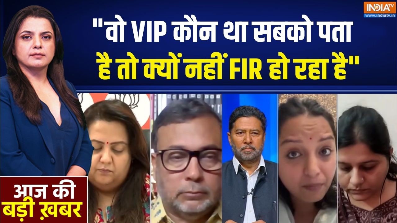 Angomcha Bimol Case: "जब वो VIP कौन था सबको पता है तो क्यों नहीं FIR हो रह