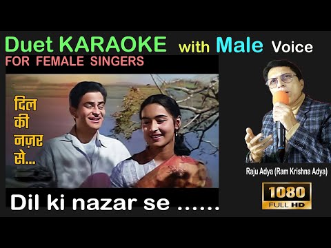 Dil ki nazar se | Duet karaoke with Male | Raju Adya | for female singer #singwithrajuadya