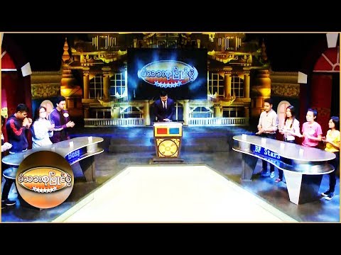 Lil Boss vs. BF Stars