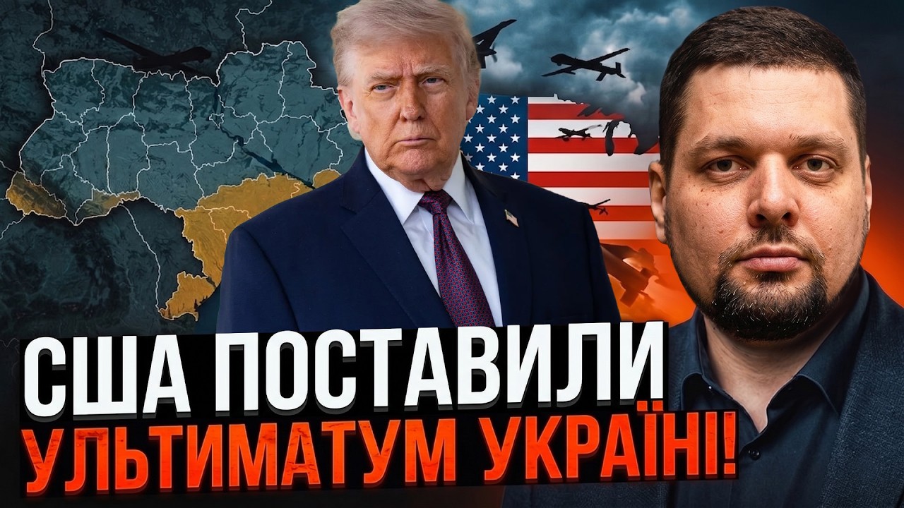 ⚡️Трамп озвучив низку заборон для ЗСУ! Чому США досі заступаються за путіна