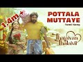 POTTALA MUTTAYE SONG Thalaivan Thalaivii Vijay Sethupathi Nithya Menon Santhosh Narayanan