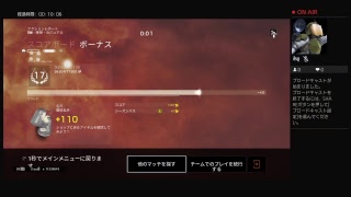 久々R6S