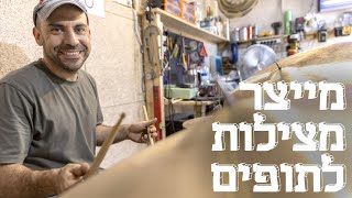 המשוגעים לדבר: המלאכה הרועשת שיש בה שקט