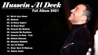 Download lagu Hussein Al Deek Full Album 2021 حسين الدي�... mp3