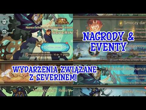 セヴェリナに関するイベントと賞品を徹底解説！