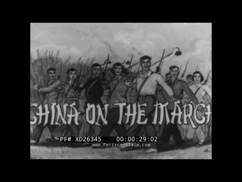 " CHINA ON THE MARCH "  1959 COMMUNIST / PEOPLE'S REPUBLIC OF CHINA DOCUMENTARY PART 1  XD26345