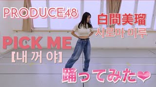 [閒聊] 本日行程與閒聊 210116