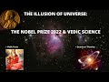 The Illusion of Universe : Physics Nobel Prize 2022  & Vedic science