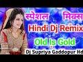 Aa Kahin Dur Chale Jaye Ham Dur Etina Hindi Dj Remix Song Hindi Old Is Gold Dj Supriya Mix