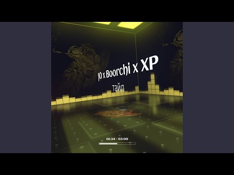 TAIL x Boorchi (feat. XP)