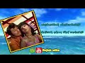Oruvar Meethu Oruvar Sainthu Old Love Song Whats App Status