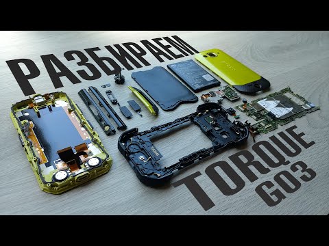 Как разобрать Kyocera Torque G03 (подробное видео)