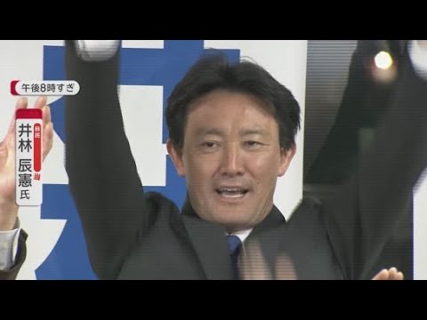 YouTube Video 【衆院選】静岡2区で当選した自民・井林氏「責任はさらに重くなった」