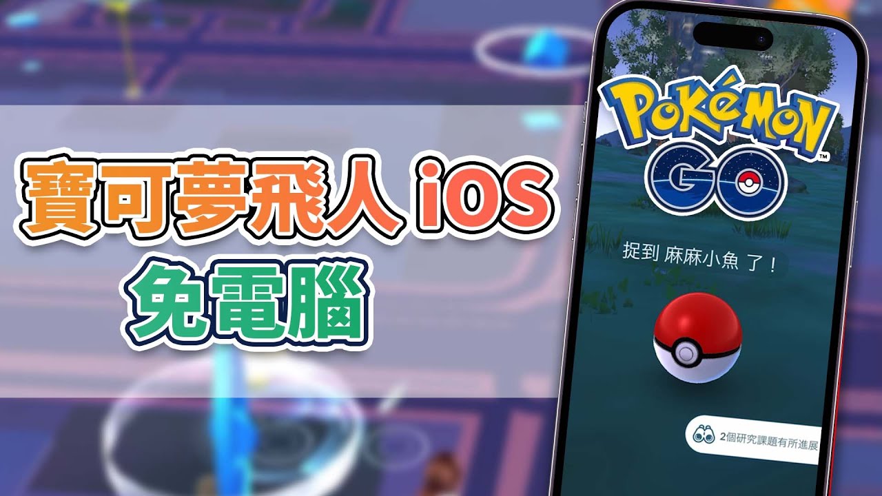 AnyTo 影片教學