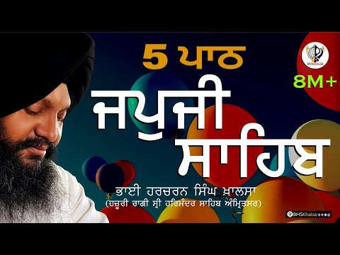 ਤੇਜ ਗਤੀ- 5 ਪਾਠ ਜਪੁਜੀ ਸਾਹਿਬ || 5 Path Japji Sahib || Bhai Harcharan Singh Khalsa#FastJapjiSahib