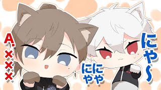 【くろのわ】お互い猫語をしゃべり合い盛り上がる葛葉と叶【切り抜き】