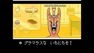 【敵と友達になれるRPG】Undertale(アンダーテール)を実況プレイpart30【steam版】