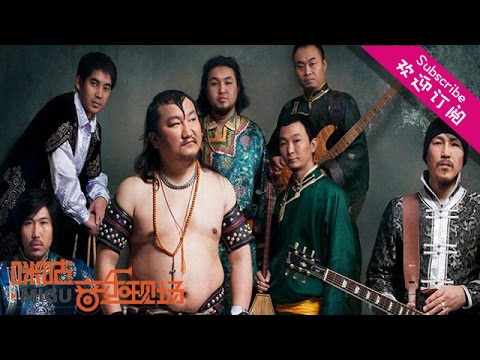 【咪咕音乐现场】杭盖乐队苏州专场