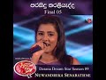 Nuwandika senarathna/parasidu karaliyadda song/Nuvdika Nuwandika senarathna/parasidu karaliyadda song/Nuvdika