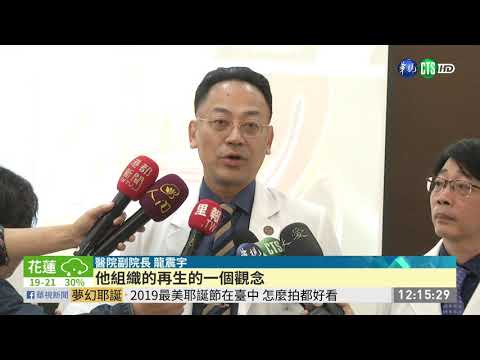 治療尿失禁 震波療法免開刀免服藥