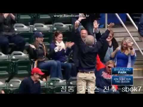 2016.04.20 미네소타 박병호 4호 홈런