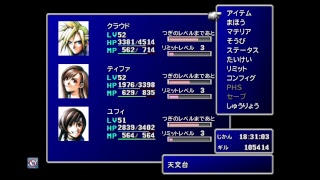 ff7無言プレイ