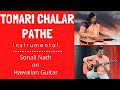 Tomari Chalar Pathe Instrumental | Sonali Nath & Abhishek Nath