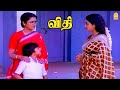 என் கணவருக்கும் உங்களுக்கும் அப்படி 