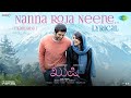 Nanna Roja Neene Kushi Vijay Deverakonda Samantha Ruth Prabhu Hesham Abdul Wahab Lyrical