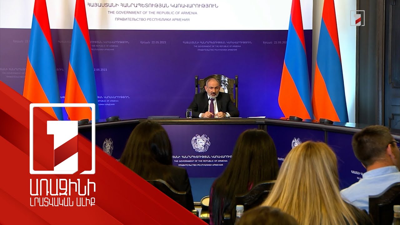 Թմրաշրջանառության ծավալների ավելացման հարցը քննարկվել է Անվտանգության խորհրդի նիստին