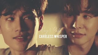 Way x Babe  | ♪Careless whisper | #blfmv  #pitbabe