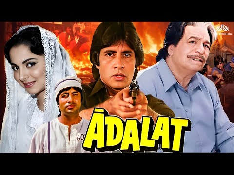 Amitabh Bachchan SuperDuper Hit Movie | Adalat (1977) Full Movie | 70's Blockbuster Movie
