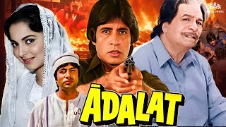 Amitabh bachchan superduper hit movie adalat 1977 full movie 70 s blockbuster movie