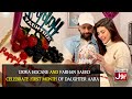 Urwa Hocane & Farhan Saeed Celebrate First Month Of Daughter Aara | Pakistani Actor |Showbiz Couple