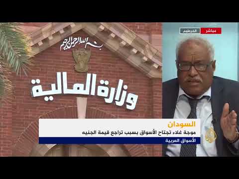 النشرة الاقتصادية الثانية 28 04 2018