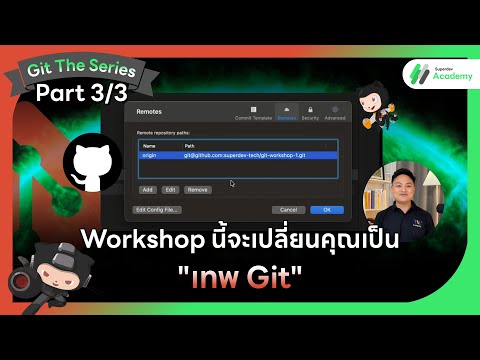 คลิกเพื่อดูคลิปวิดีโอ