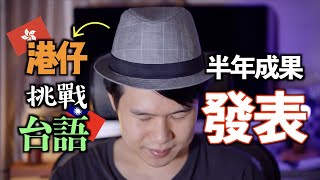 [問卦] 日本Tommy算語言天才嗎？